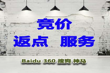 百度SEM代运营案例集：探索行业最佳实践