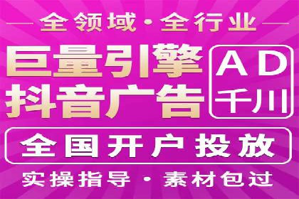 解析某某sem代运营公司如何通过精准投放实现销售增长