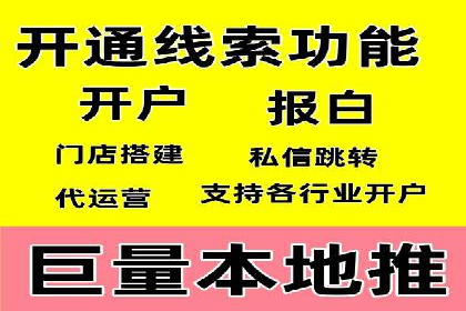 揭秘充值高返点背后的盈利模式